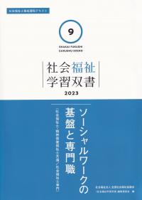品切・絶版