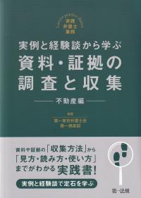 取り寄せ商品