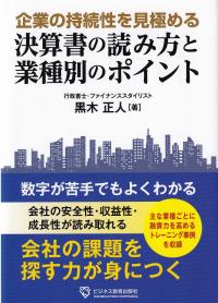 取り寄せ商品