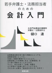 取り寄せ商品
