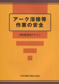 品切・絶版