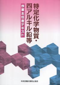 品切・絶版