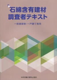 品切・絶版