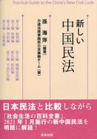 取り寄せ商品