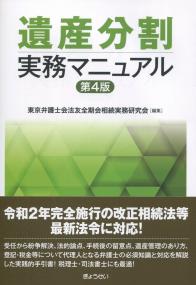 取り寄せ商品