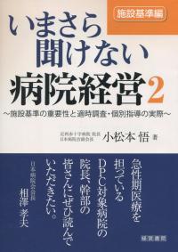 取り寄せ商品