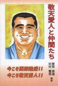 品切・絶版