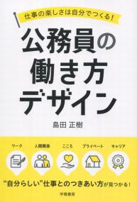 取り寄せ商品