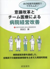 取り寄せ商品
