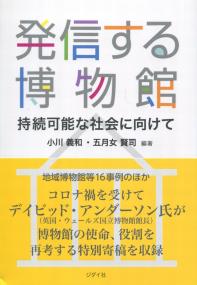 取り寄せ商品