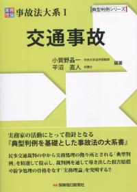 取り寄せ商品
