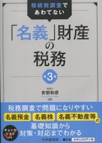 取り寄せ商品