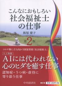 取り寄せ商品