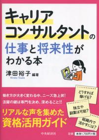 取り寄せ商品