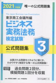 品切・絶版