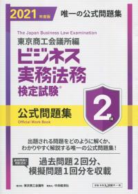 品切・絶版