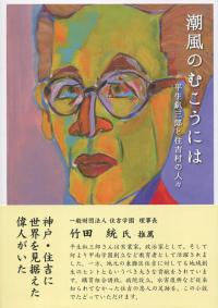 取り寄せ商品