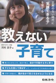 取り寄せ商品