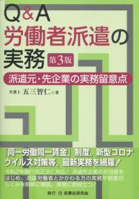 取り寄せ商品