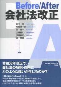 取り寄せ商品
