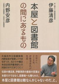 取り寄せ商品