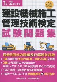 品切・絶版