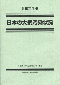 取り寄せ商品