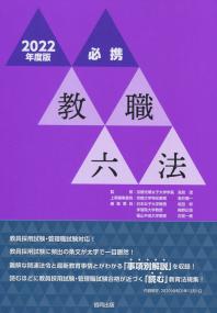 品切・絶版