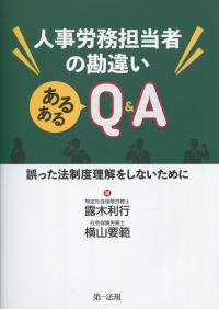 取り寄せ商品