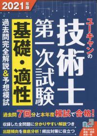品切・絶版