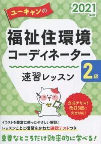 品切・絶版