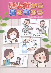 取り寄せ商品