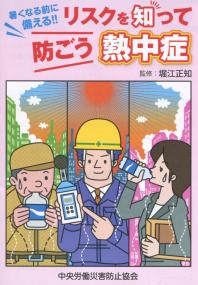 取り寄せ商品