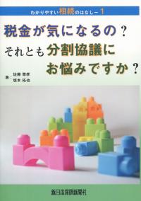 取り寄せ商品