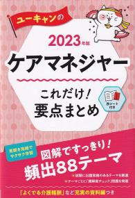 品切・絶版