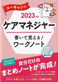 品切・絶版