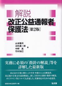 取り寄せ商品