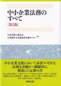 取り寄せ商品