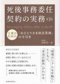 取り寄せ商品