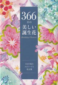 取り寄せ商品