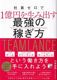 取り寄せ商品