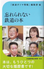 取り寄せ商品