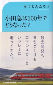 取り寄せ商品