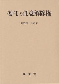 取り寄せ商品