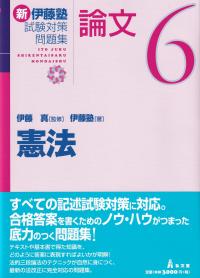 取り寄せ商品