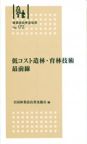 社会開発政策 (1975年) (青林双書) 非常に良い】社会開発政策 (1975年) (青林双書) 【公式通販】