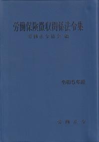 品切・絶版