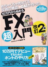 取り寄せ商品