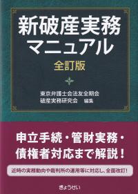 取り寄せ商品