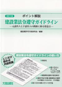 取り寄せ商品